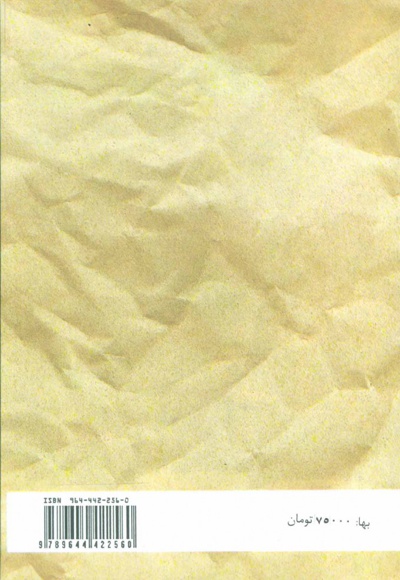 بامداد خمار